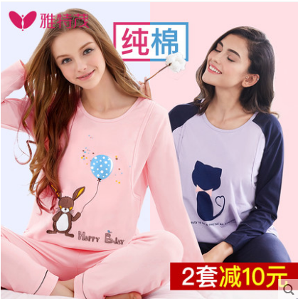 雅特茂純棉月子服春夏季孕婦春裝睡衣喂奶家居服產后哺乳衣薄